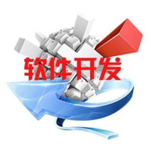 软件开发公司新技术如何促使医疗转型