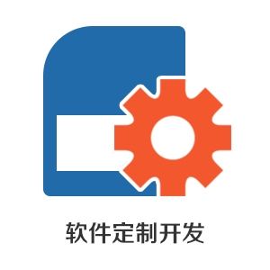 北京软件开发公司与旅游和运输合作的旅行管理